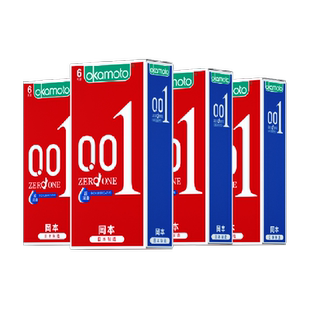 冈本超薄001裸入避孕套0.01安全套6片*4盒隐形超润滑情趣男女用tt