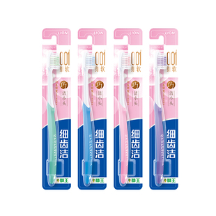 【自营】LION狮王 小头软毛清洁牙缝刷头4支装细齿洁精巧牙刷