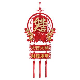 成品双面开业门店氛围装饰场景布置挂饰毛毡挂件店铺周年庆典门贴