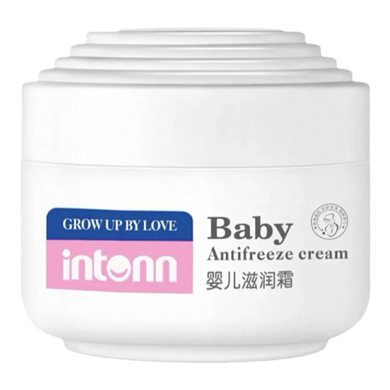 原童面霜婴儿保湿秋冬防干防裂