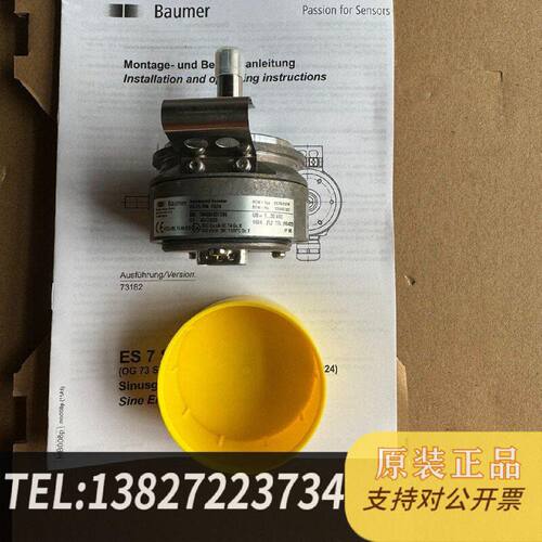 原装正品传感器OG73UN1024现货议价
