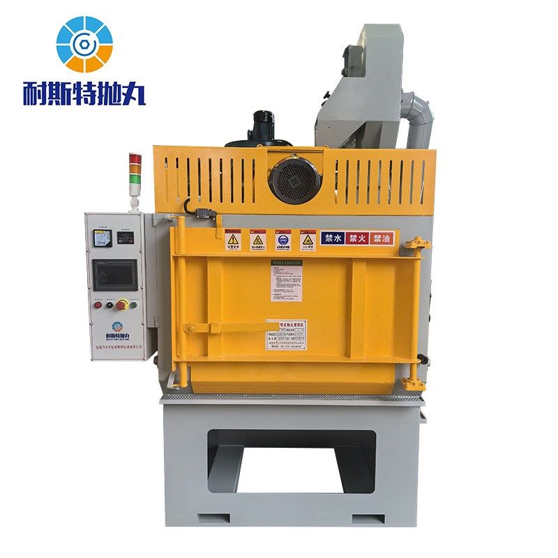 除锈抛丸清理机铸件Q326履带式一体机NST-QR60一体履带式抛丸机