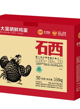 正大可生食富硒鸡蛋枚30枚