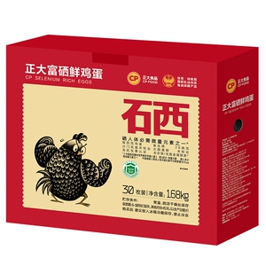 正大可生食富硒鸡蛋枚30枚