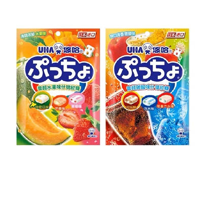 悠哈进口碳酸水果味软糖90g×2袋