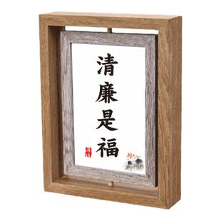 廉洁寄语助廉清廉家风廉政文化文创摆件相框桌面摆件字画定制设计