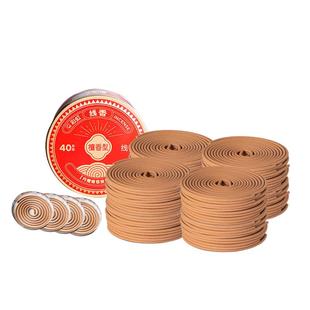 彩虹蚊香檀香驱蚊线香家用室内香熏香卫生间厕所持久除臭沉香盘香