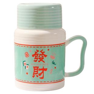创意水壶杯陶瓷杯带盖大容量喝水杯子学生情侣杯办公室便携养生杯