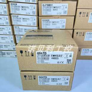 议价Q64TCTT Q64TCTTN Q64TD 三菱模块实物拍摄库存现货优惠咨询