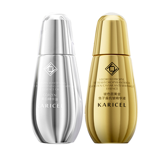KARICEL/卡丽珊玻色因黄金鱼子酱抗皱精华液补水保湿淡化细纹原液