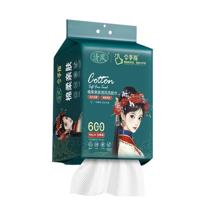 清风悬挂抽取式家用棉柔洗脸巾