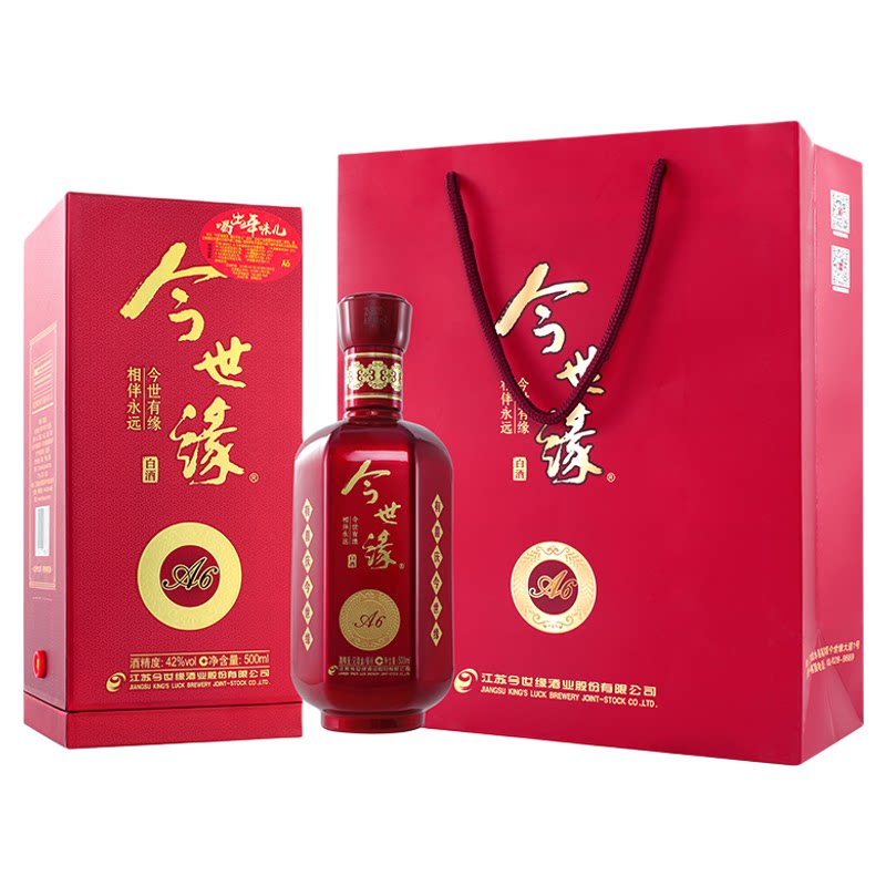 今世缘A系A6柔雅型白酒42度500m