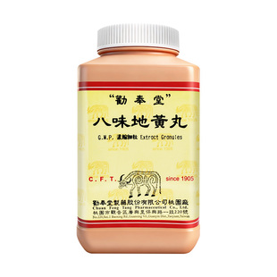 劝奉堂八味地黄丸浓缩细粒肾阳虚弱命门火衰夜尿自汗耳鸣汉方中药
