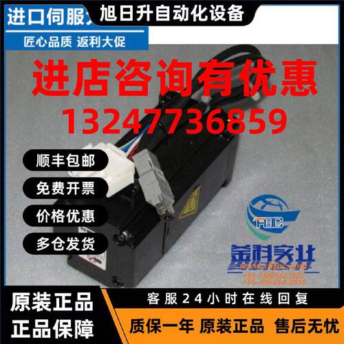 议价伺服SGMGV-75ADC61全新原装正品100%日本原装