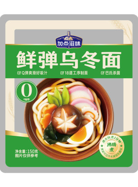 加点滋味乌冬面150g*3袋装速食方便面粉日式清汤主食快煮宵夜水煮