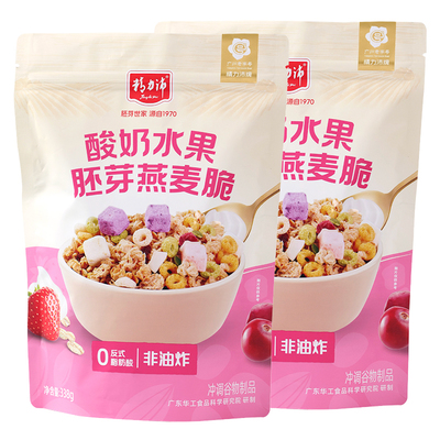 谷物燕麦片酸奶坚果精力沛