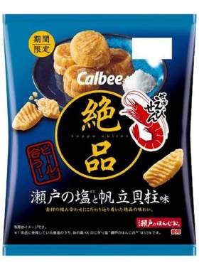 日本绝品系列薯片卡乐比Calbee