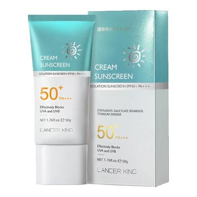 【官方正品】LancerKing防晒乳