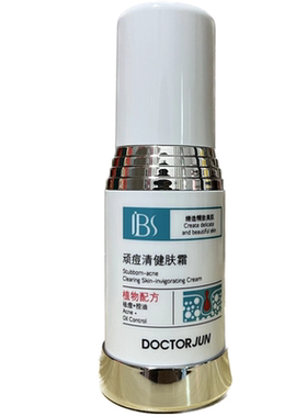 军博仕顽痘清健肤霜舒缓控油祛痘