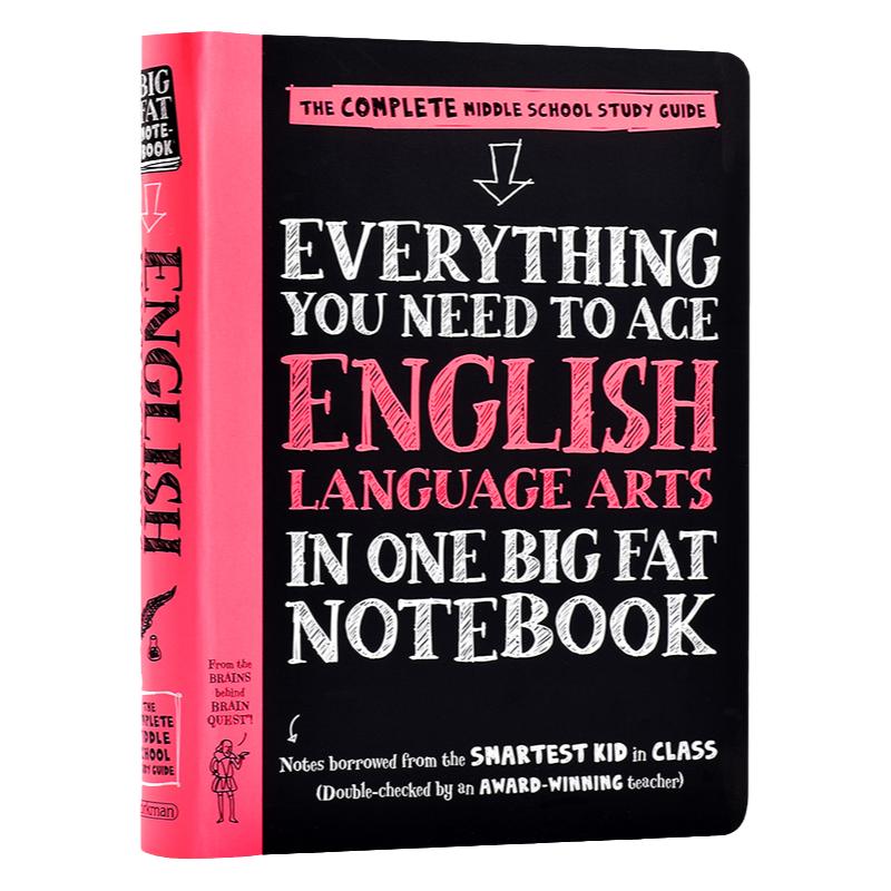 学霸EverythingYouNeedtoAce