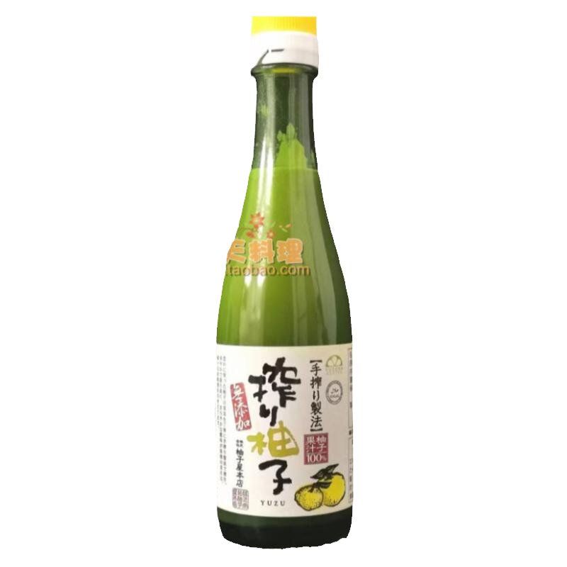 日本原装柚子屋纯柚子汁德岛YUZU日料烘焙无添加国产百分百柚子汁