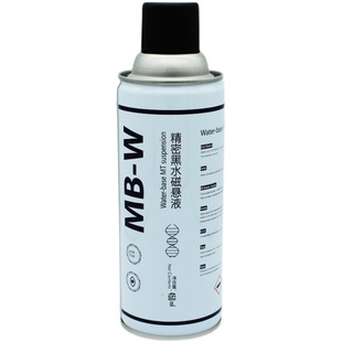 HB350探伤剂清洗显像渗透剂反差磁悬液冷镀锌气雾剂银富锌罗巴鲁