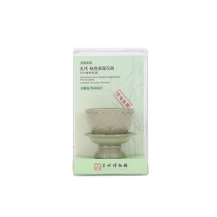 苏州博物馆秘色瓷莲花碗立体冰箱贴装饰摆件博物馆文创纪念品礼物