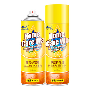 实木家具保养蜡红木家具护理油木地板清洁抛光保养喷蜡滋养液体蜡