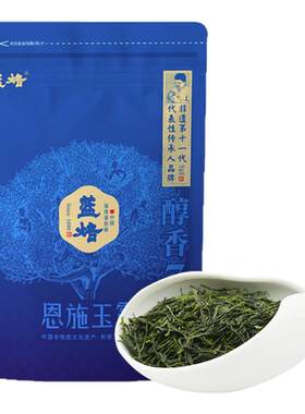 蓝焙恩施玉露高栗香办公用茶