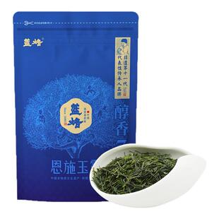 蓝焙恩施玉露醇香7号100g袋装湖北特产2026高山谷雨新绿茶口粮茶