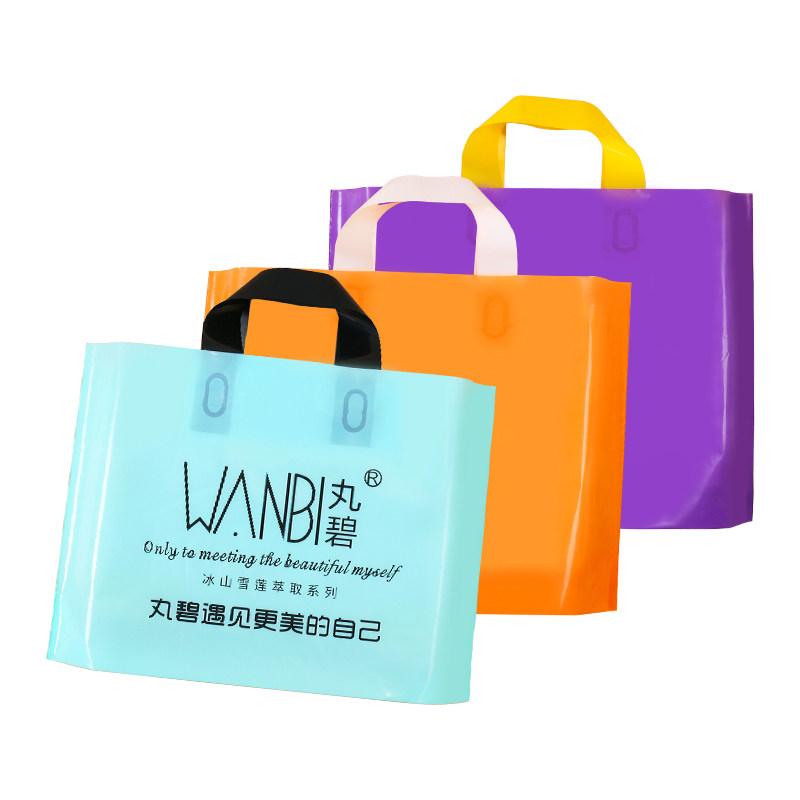 手提袋塑料定制印logo礼品袋
