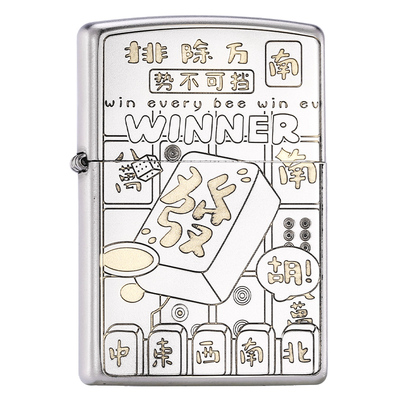 zippo正品打火机黄金万两