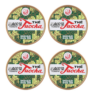 【4盒】下关沱茶 圆盒销法沱 普洱熟茶 焦糖香400g  2025年销法沱