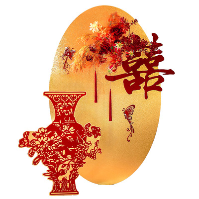 喜庆婚房布置拉花路引喜字套装