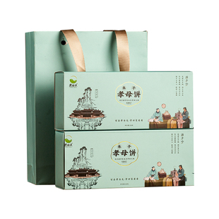 福建厦门武夷山特产朱子孝母饼礼盒装礼品茶点糕点送妈妈的礼物