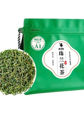 霍将军珠兰花茶2026新茶50克袋装