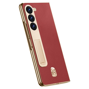 适用三星ZFold5手机壳新款W24/Fold6折叠屏高档真皮W23/Fold4保护套全包防摔zfold3超薄支架W22心系天下外壳