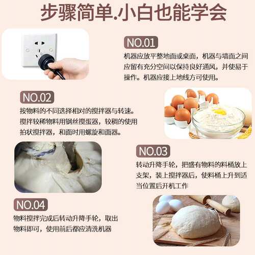 力丰b15B20搅拌机打蛋器商用和面机三多功能揉面粉馅料奶油鲜奶机