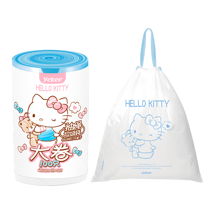 宜洁HelloKitty抽绳垃圾袋家用加厚手提式收口中大号塑料袋*100只