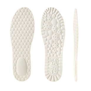 超薄乳胶鞋垫2mm吸汗0.5mm女款1mm透气男防滑防臭新款极薄冬防臭