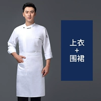 Белый лонгслив, цветной фартук, французский стиль