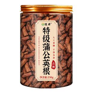 蒲公英根茶长白山天然野生中药材炒熟蒲公英根去火官方旗舰店正品