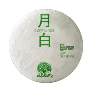 【白茶】福元昌茶厂2024年月白古树茶云南白茶357g云南七子饼茶