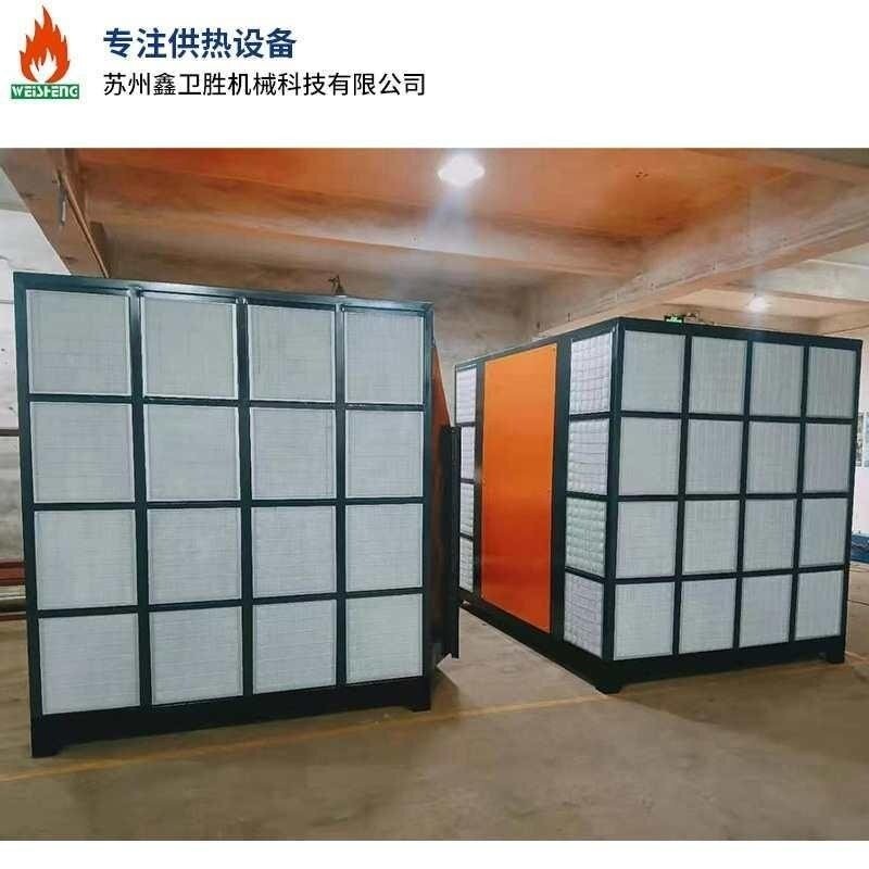 换热式燃气热风炉 养殖大棚加热间接换热式热风炉 谷物烘干热风炉