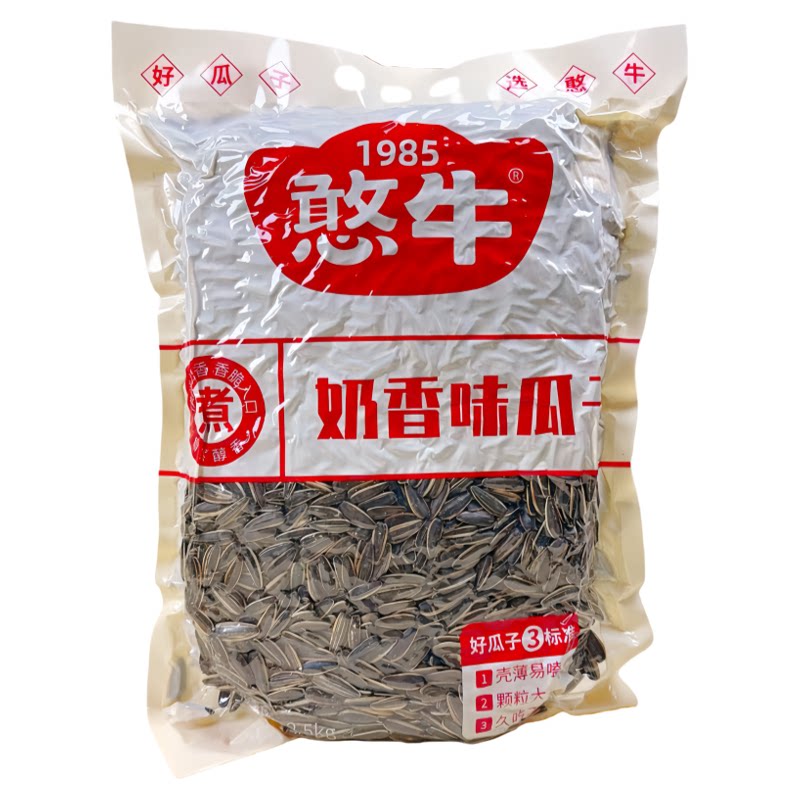 憨牛瓜子原味5斤一袋散装年货