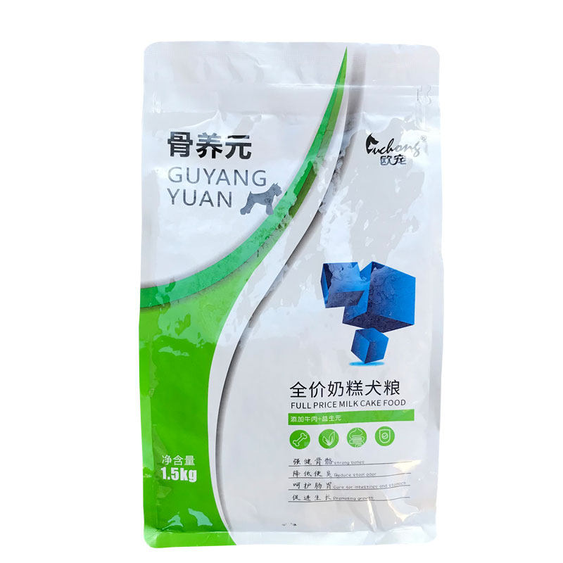 欧宠骨养元狗粮1.5kg奶糕粮泰迪比熊柯基金毛成犬幼犬通用型3斤装