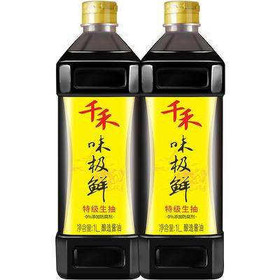 零添加味极鲜酱油1L特级生抽千禾