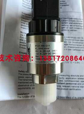 议价Noding P121-406-G11压力感测器1600mbar船用压力变送器4-20m
