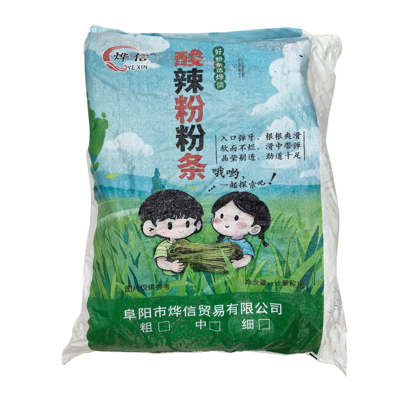 酸辣粉干粉条专用四川粗细粉条重螺蛳粉
