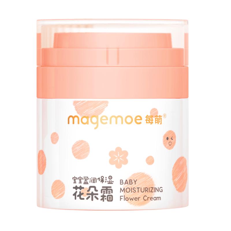 magemoe/每萌植萃花朵霜